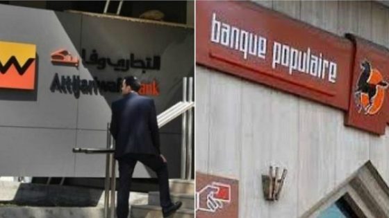 هل ضربت الأزمة القطاع البنكي…أكبر مؤسستين بنكيتين بالمغرب تغلقان 90 وكالة بنكية بمدن المملكة