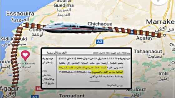 مرور التيجيفي عبر الصويرة.. قرار حكومي تاريخي لدمج أقطاب السياحة بالمغرب