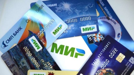 مصر تعمل على قبول بطاقة "مير" المصرفية الروسية