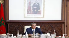 بلاغ من رئاسة الحكومة