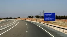 بلاغ من الشركة الوطنية للطرق السيارة