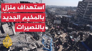طائرات الاحتلال تطلق الرصاص الحي على سكان المخيم الجديد بالنصيرات