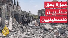 8 شهداء و9 مصابين في قصف سيارة شرطة وسط غزة