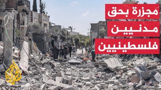 8 شهداء و9 مصابين في قصف سيارة شرطة وسط غزة