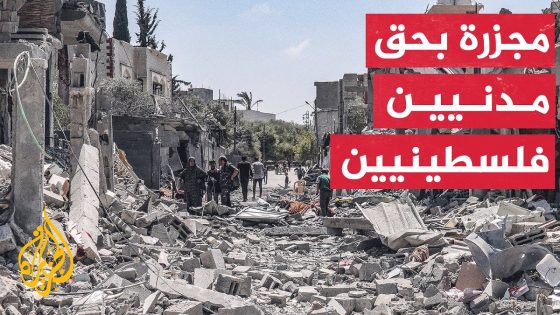 8 شهداء و9 مصابين في قصف سيارة شرطة وسط غزة