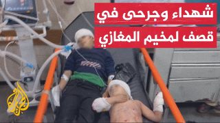 11 شهيدا وعدد من الجرحى في قصف إسرائيلي استهدف سوق مخيم المغازي وسط قطاع غزة