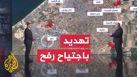 قراءة عسكرية.. موقع واللا: جيش الاحتلال يرفع مستوى التحضيرات لعملية برية مزمعة في رفح