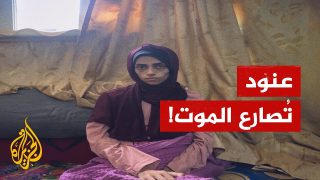شابة من غزة تعاني من مرض السرطان بحاجة إلى السفر للعلاج