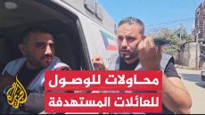 الطيران الإسرائيلي يقصف مدنيين وسيارات إسعاف وسط غزة في المخيم الجديد بالنصيرات