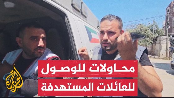الطيران الإسرائيلي يقصف مدنيين وسيارات إسعاف وسط غزة في المخيم الجديد بالنصيرات