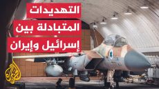 غزة.. ماذا بعد؟ | على حافة المجهول تقف المنطقة وتحبس أنفاسها