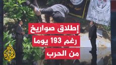 قراءة عسكرية.. رشقات صاروخية من غزة باتجاه مستوطنات الغلاف