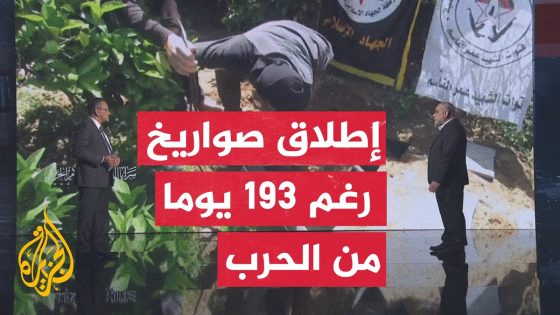 قراءة عسكرية.. رشقات صاروخية من غزة باتجاه مستوطنات الغلاف