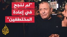 غادي آيزنكوت: أعداء إسرائيل ألحقوا بها أكبر الأضرار