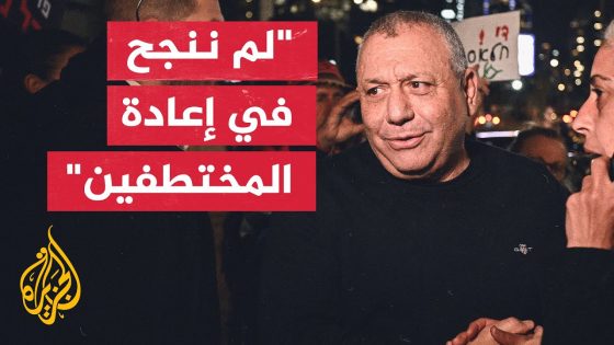 غادي آيزنكوت: أعداء إسرائيل ألحقوا بها أكبر الأضرار