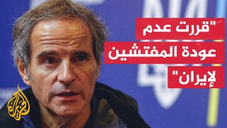 غروسي يعبر عن قلقه إزاء احتمالية استهداف منشآت نووية إيرانية