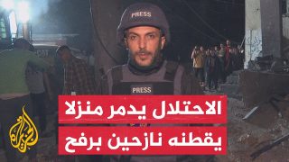 7 شهداء بينهم 4 أطفال في قصف إسرائيلي لمنزل كان يؤوي نازحين بشكل كامل