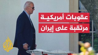 مستشار الأمن القومي الأمريكي: عقوبات جديدة على إيران تشمل برنامجها للصواريخ والمسيرات
