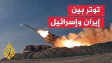 اخر المواقف الإسرائيلية بشأن ردها على إيران