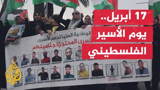 في ذكرى يوم الأسير.. كيف حال الفلسطينيين بسجون الاحتلال وعائلاتهم؟