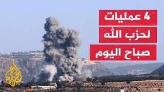 حزب الله يستهدف تجمعات لجيش الاحتلال بالجليل الغربي