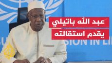 الممثل الخاص للأمين العام للأمم المتحدة في ليبيا يقدم استقالته لغوتيريش