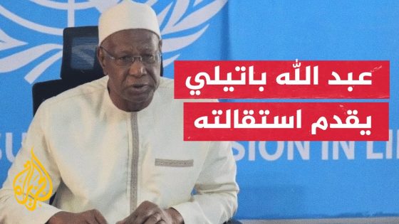 الممثل الخاص للأمين العام للأمم المتحدة في ليبيا يقدم استقالته لغوتيريش
