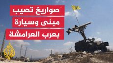 تصاعد التوتر بين حزب الله وإسرائيل بجنوب لبنان