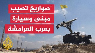 تصاعد التوتر بين حزب الله وإسرائيل بجنوب لبنان