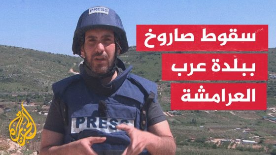 الجيش الإسرائيلي يرسل مروحية لإجلاء الجرحى في بلدة العرامشة