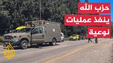 حزب الله يعلن تنفيذ هجوم بصواريخ ومسيرات على مقر قيادة الاستطلاع العسكري في عرب العرامشة