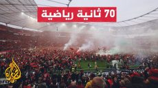 تشابي ألونسو يصبح أحد أساطير باير ليفركوزن الألماني