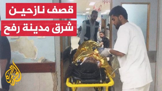 شهداء بينهم أطفال بقصف إسرائيلي استهدف نازحين شرق مدينة رفح
