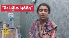 شهادات نازحين استهدفهم الاحتلال شرق مدينة رفح