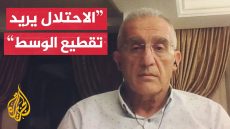 ما تداعيات توسيع الاحتلال الإسرائيلي عملياته وسط قطاع غزة؟