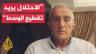 ما تداعيات توسيع الاحتلال الإسرائيلي عملياته وسط قطاع غزة؟