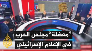 وسائل إعلام إسرائيلية تناقش صفقة التبادل والرد الإسرائيلي على إيران