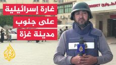 مراسل الجزيرة: وصول شهيد إلى مستشفى شهداء الأقصى إثر إصابته برصاص قناص شرق دير البلح
