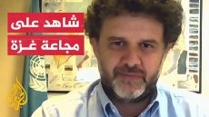 الأمم المتحدة: المجاعة التي يواجهها شمال غزة معقدة جدا