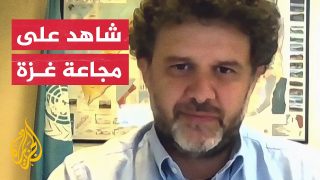 الأمم المتحدة: المجاعة التي يواجهها شمال غزة معقدة جدا