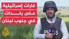 الدفاع المدني في جنوب لبنان: استشهاد شخصين في غارة إسرائيلية استهدفت فجرا بلدة كفركلا