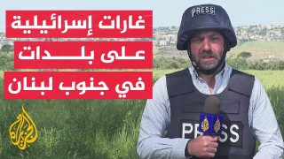 الدفاع المدني في جنوب لبنان: استشهاد شخصين في غارة إسرائيلية استهدفت فجرا بلدة كفركلا