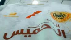 خبير مصري يكشف وضعية نهضة بركان بعد أحداث الجزائر