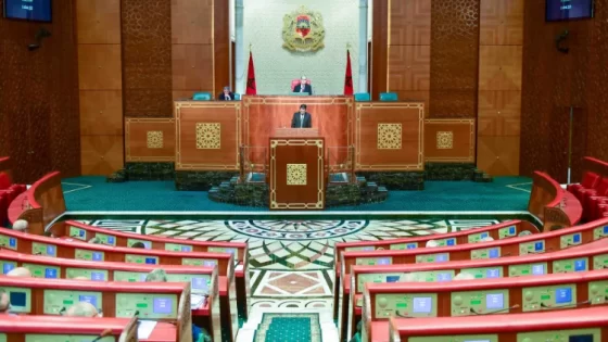 بلاغ مشترك من مجلسي البرلمان