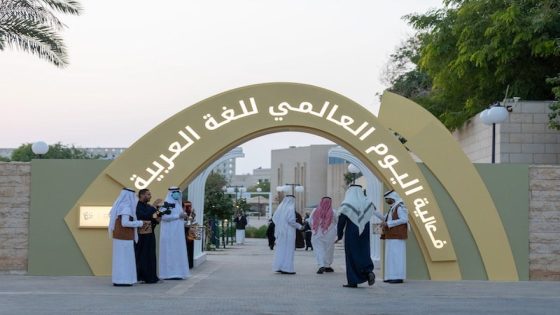 مركز دولي يستخدم تقنيات الذكاء الاصطناعي في اللغة العربية