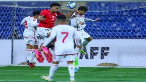 كأس آسيا تحت 23 سنة.. المنتخب الإماراتي ينهزم أمام نظيره الصيني