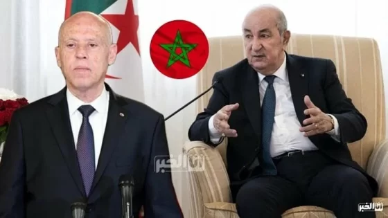 مناورة جديدة من قيس سعيد والرئيس الجزائري تستهدف المغرب وموريتانيا