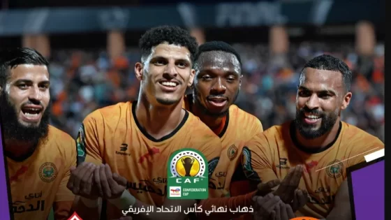 بالفيديو.. نهضة بركان يفوز على الزمالك المصري (2-1)..كأس الكونفدرالية الإفريقية