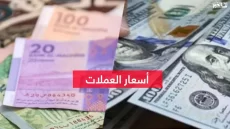 أسعار صرف أهم العملات الأجنبية اليوم الأربعاء