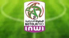 البطولة الوطنية للقسم الثاني (الدورة الـ27).. النتائج الكاملة